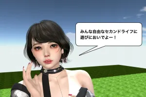 SSマンガメーカーの思い出