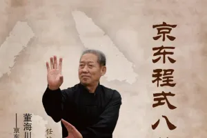 ポーズ参考書を購入