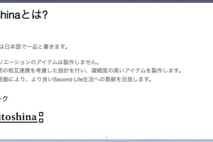日本語版資料の修正