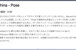 Hitoshinaの理念