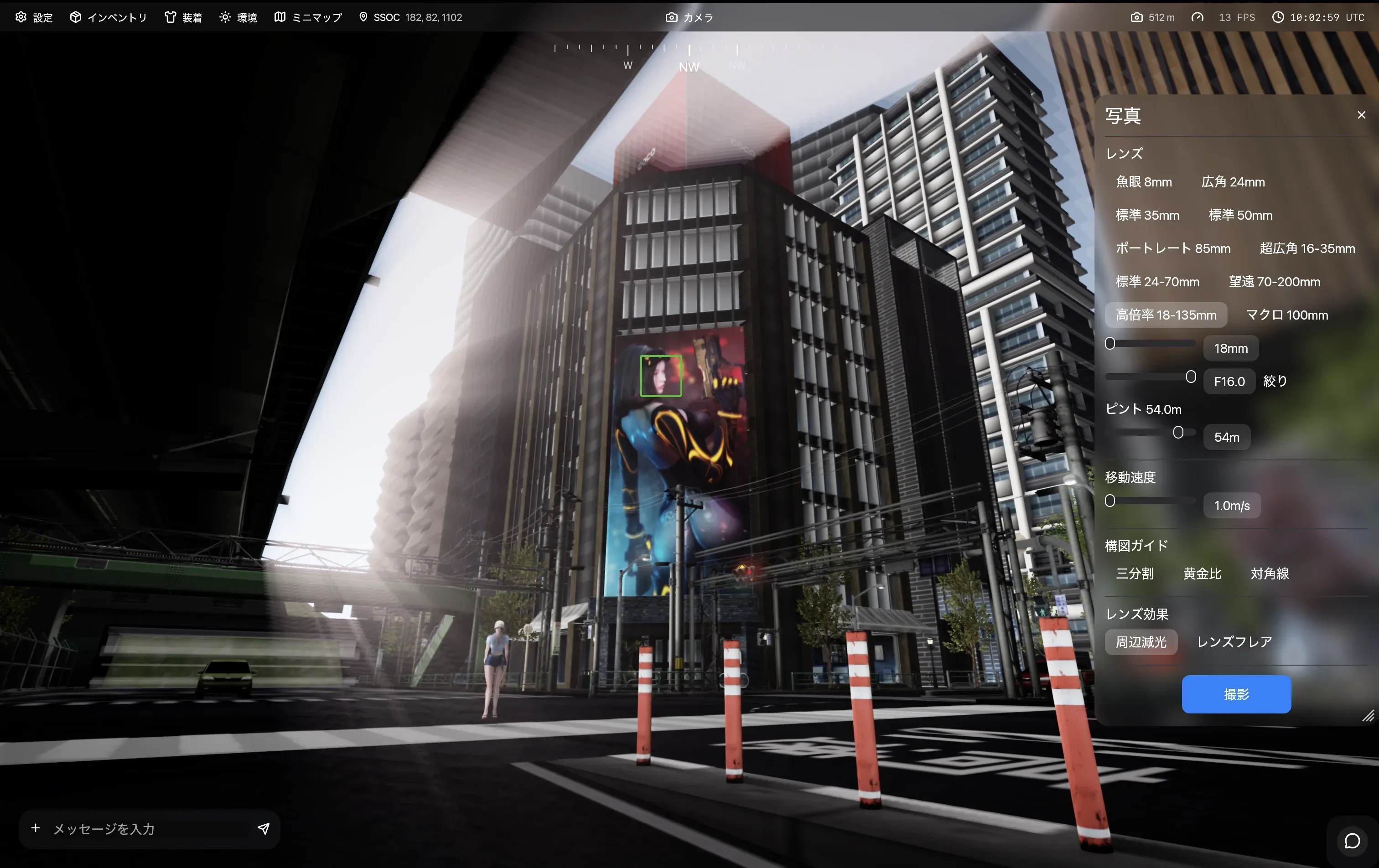 写真