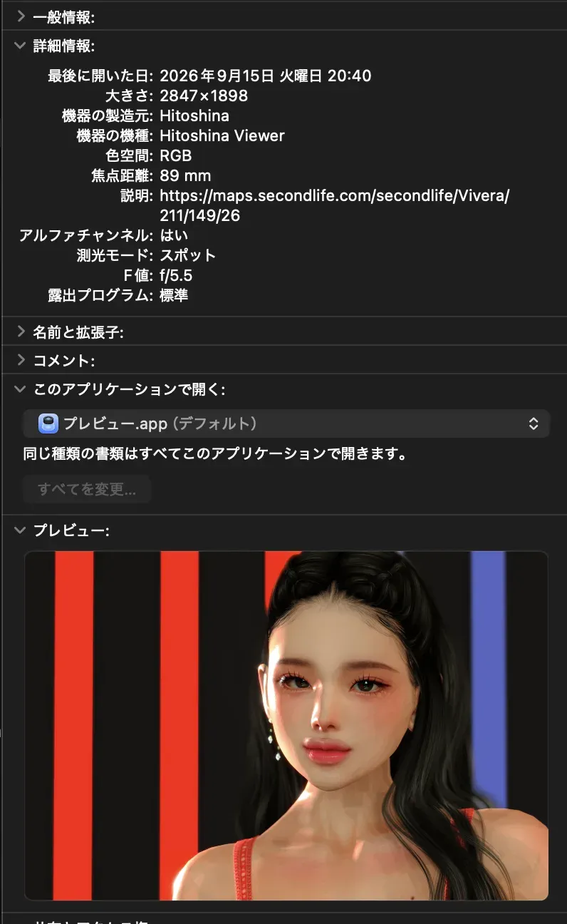 写真